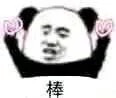 非人学园最后之作调整(非人学园最后之作如何获得)插图3