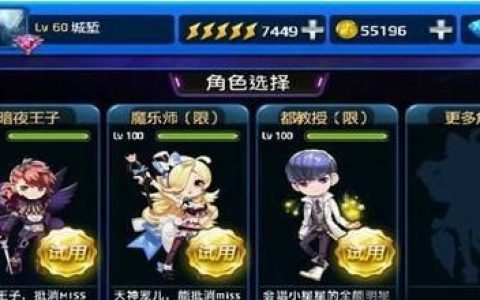 节奏大师怎么利用积分兑换钻石的具体操作方法(不用实名认证的节奏音乐大师)