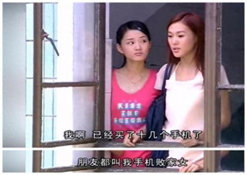 倪舒蕾(空姐出轨24次丈夫还不愿离婚)插图9