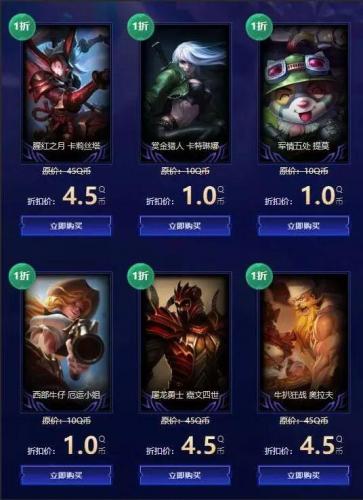 lol一折幸运召唤师9月(lol11月幸运召唤师)插图1