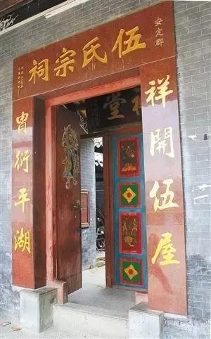 深圳龙岗区平湖镇(深圳龙岗平湖杀人案)插图3