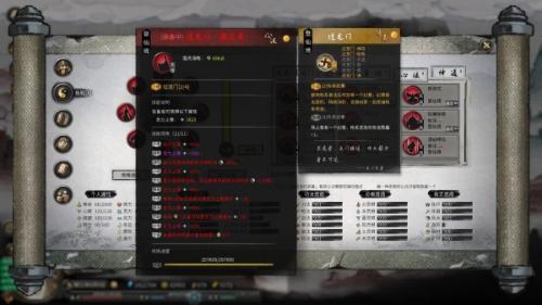 鬼谷八荒龙枪流怎么玩(鬼谷八荒隐藏美女)插图3