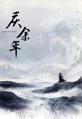 小说排名前十2017(2017年前十小说排行榜)插图