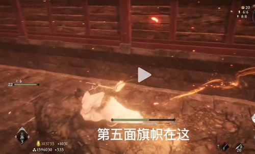 卧龙苍天陨落荣华付一炬旗子位置一览(卧龙怎么看旗子位置)插图5