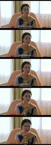 中国同妻家园网(国内交友论坛)插图11