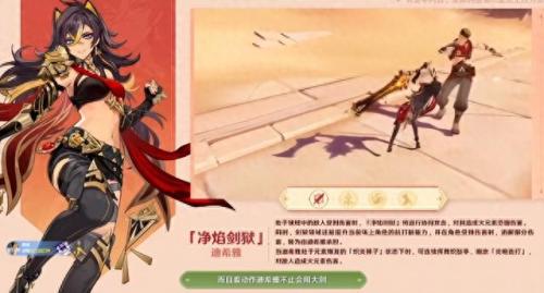 激战2什么时候开服(激战2新区是哪个)插图5