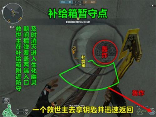 穿越火线雷霆塔攻略(穿越火线闪电塔攻略)插图16