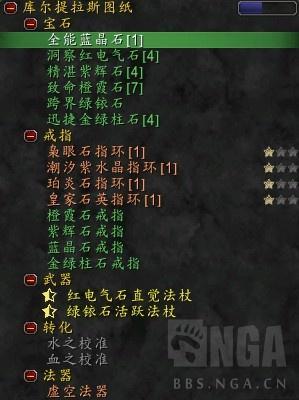 潘达利亚裁缝训练师在哪儿(潘达利亚锻造训练师在哪)插图6