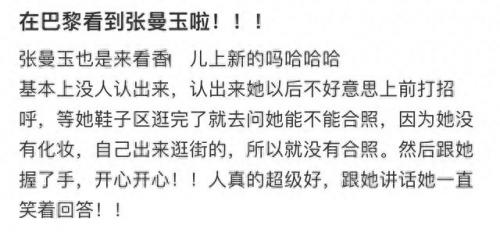张曼玉 结婚(张曼玉有丈夫吗)插图3