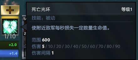 丛林肉搏攻略(dota2丛林肉搏攻略)插图9