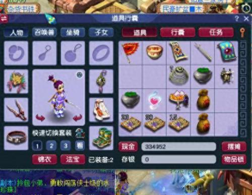 天天西游(天天爱西游怎么下架了)插图3