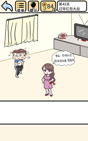 我不要挂科第42关怎么过(小游戏单机)插图