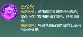 梦幻西游手游阴曹地府怎么玩(梦幻地府在哪)插图10