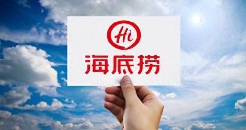 沈阳排名前十火锅(沈阳十大火锅名店)插图1