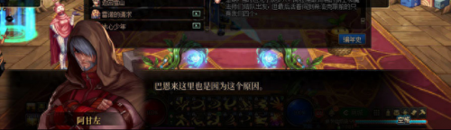 dnf怎么去天界(dnf2021天界怎么去)插图18