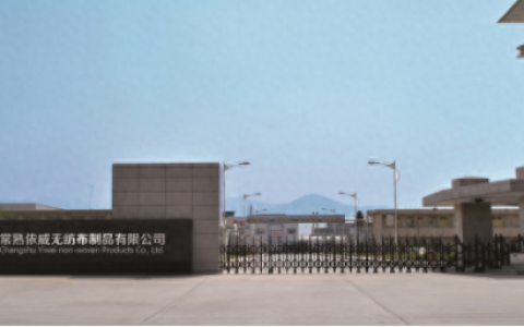 常熟无纺布排名前十(常熟森拓无纺布老板)