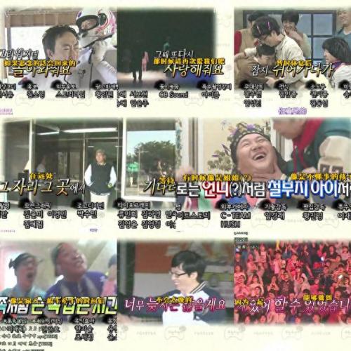 无限挑战110611(无限挑战部队)插图30