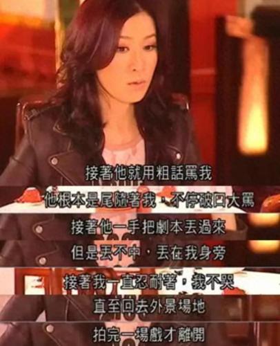 佘诗曼老公(古天乐追求佘诗曼)插图25