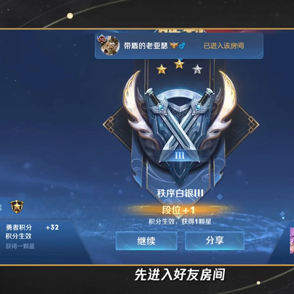 王者荣耀称号在哪里设置(王者荣耀局内称号在哪)插图1