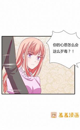羞羞漫画登录页面免费入口首页登(漫画在线免费看羞羞的铁拳)插图13