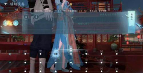 逆水寒手游甜水寻芳怎么做(甜水寻芳纸条内容在哪)插图13