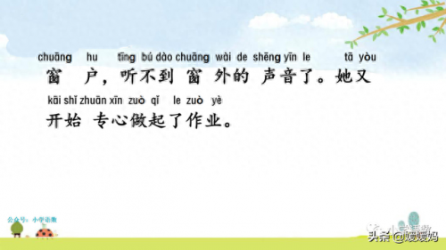 扛组词(扛是什么意思)插图72