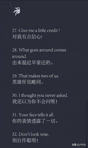 职场英语口语900句(职场英语日常工作必备英语100句)插图5