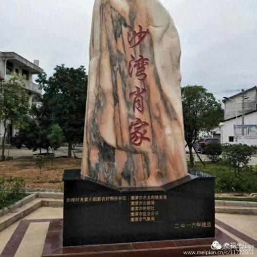 余江农庄排名前十(余江休闲农庄排名)插图29