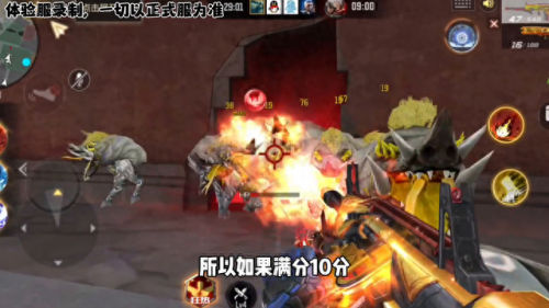 cf角色曼陀罗(cf曼陀罗角色介绍)插图1