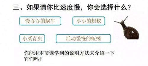 奔的多音字组词(奔多音字怎么区分)插图72