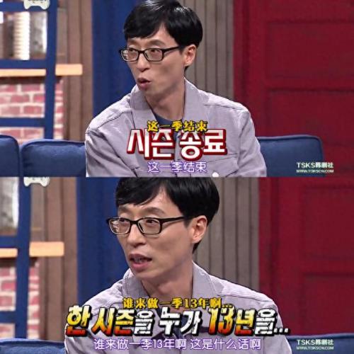 无限挑战110611(无限挑战部队)插图23
