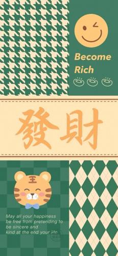 虎虎生威图片(虎虎生威图片壁纸)插图27
