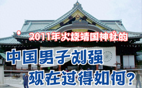 纵火犯的踪迹(芳心纵火犯出处)