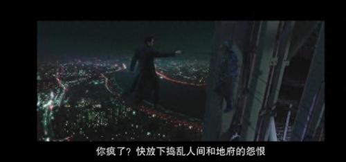 造梦西游3如狱(造梦西游3天残)插图6