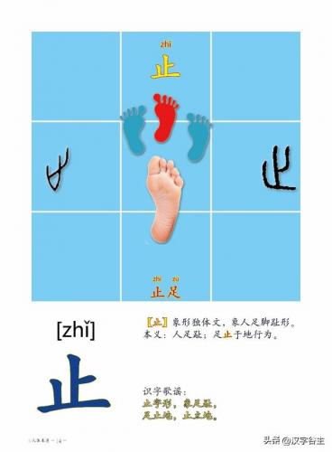 望其项背的近义词(望其项背什么意思)插图10
