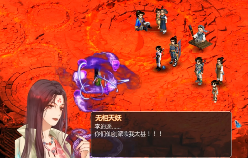 仙剑奇侠传4免安装硬盘版(仙剑奇侠传4安装地址)插图7