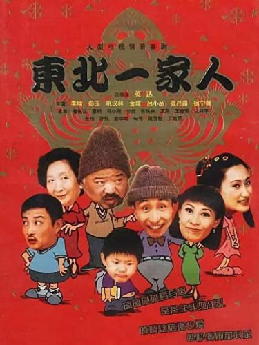 排名前十的小品(十大小品排名)插图37