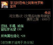 首饰宝珠(蓝拳首饰宝珠选什么)插图2
