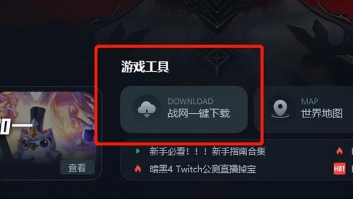 怎么注册暗黑3(暗黑3如何注册)插图3