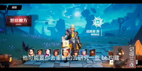 火炬之光2各职业(火炬之光2哪个职业爽)插图5