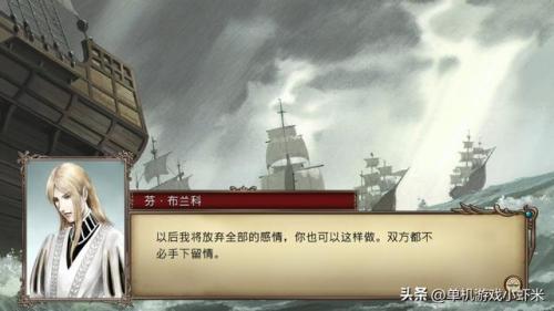 暗黑血统4攻略(暗黑血统4全流程攻略)插图9