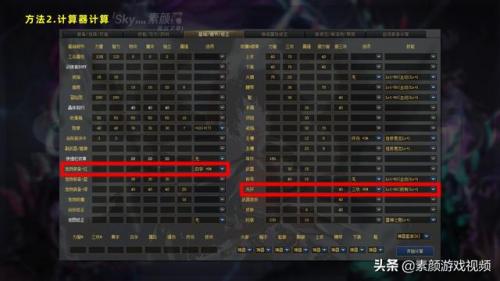 2021改版后女大枪刷图加点(90版本女大枪加点)插图7