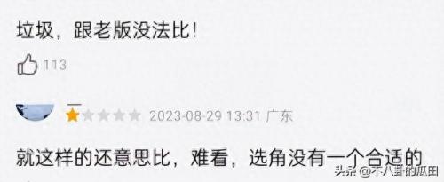 丑脸评分表(丑脸评分在哪里看)插图12