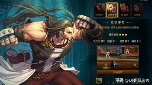 dnf男法师职业(dnf男法师转职推荐)插图8