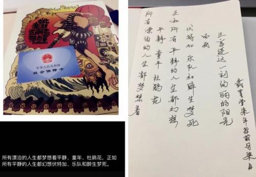 中国好声音第二季姚政(姚政的歌曲)插图7
