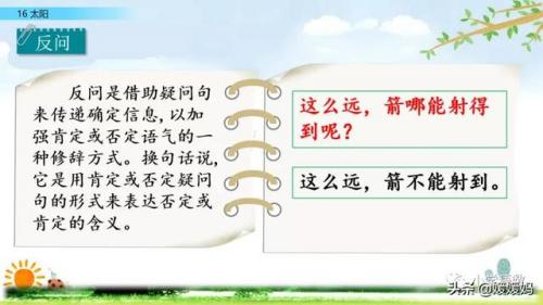 信服的近义词是什么(信服的意思)插图37
