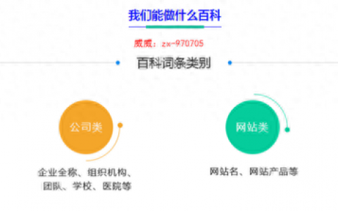 排名前十的搜索词条有哪些(地图搜索排名)