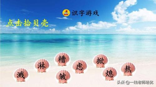 澎的拼音和组词(澎澍怎么读)插图11