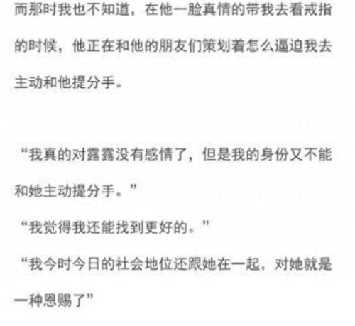 霍尊的老爸什么名字(霍尊)插图9