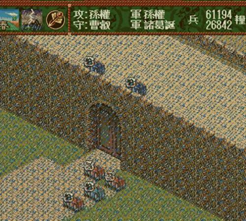 三国志4(三国志4攻略)插图12